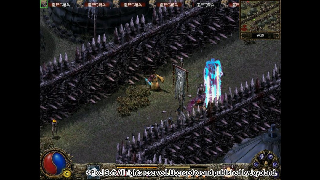 《刀剑封魔录外传：上古传说》发售 优惠价15元