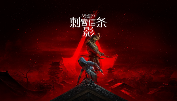 刺客信条：影子冬促新低，1.1.7版本更新主角终结技术